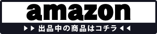 マンガ倉庫富山店アマゾン