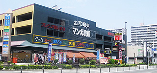 漫画仓库／箱崎店