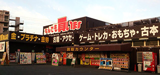 漫画仓库・发现宝藏 冈山店