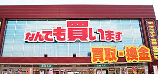 漫画仓库／八代店